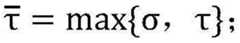 Figure BDA0003987530440000022