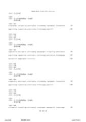 Figure 12_A0101_SEQ_0465