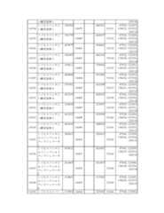 Figure 2023175888001092