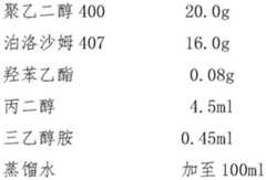 Figure BDA0003224613880000091