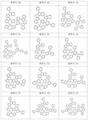 Figure 112010020895717-pat00036