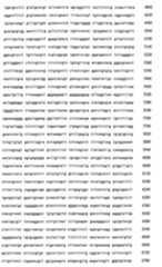 Figure 106137461-A0202-12-0248-89