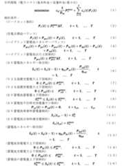 Figure 2022050126000002