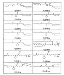 Figure 111101514-A0305-12-0077-68