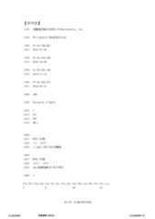 Figure 12_A0101_SEQ_0001