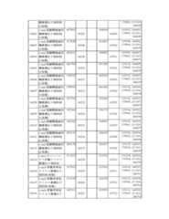 Figure 2023175888002269