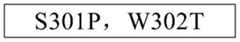 Figure BDA0003508968760000441