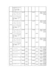 Figure 2023175888000908