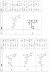 Figure 2024054409000061