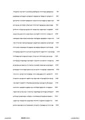 Figure 12_A0101_SEQ_0003