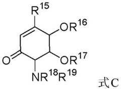 Figure BDA0000532845710000203