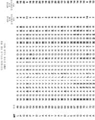 Figure 112010002911839-pct00133