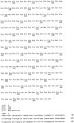 Figure IPA00001514554500051