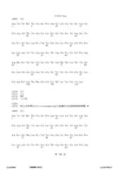 Figure 12_A0101_SEQ_0348