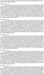 Figure BDA0003508968760001451