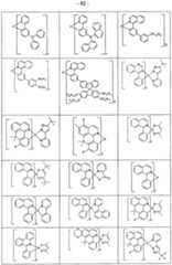 Figure imgf000083_0001