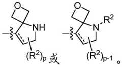 Figure GDA0003379855500000261