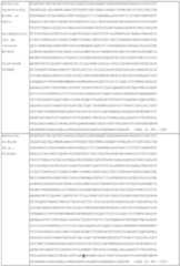 Figure imgf000079_0001