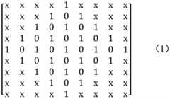 Figure BDA0002698873560000141