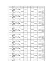 Figure 2023175888000750