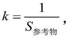 Figure BDA0002749593200000121