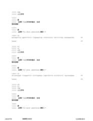 Figure 12_A0101_SEQ_0115