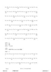 Figure 12_A0101_SEQ_0012