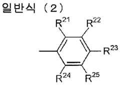 Figure 112014007665575-pct00008