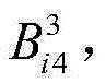 Figure FDA0002305600070000038