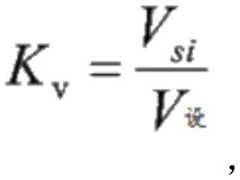 Figure FDA0003788201630000023