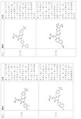 Figure 2024054409000079