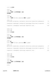 Figure 12_A0101_SEQ_0129