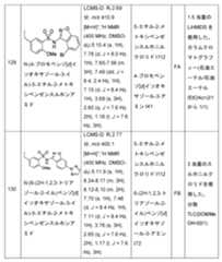 Figure 2024133637000139