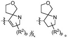 Figure GDA0003379855500000274