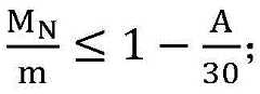 Figure BDA0002489658050000212