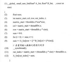 Figure GSB00000841260700131