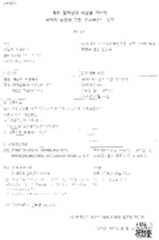 Figure 112021006642689-pat00011