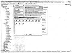 Figure 112005510106899-PCT00454