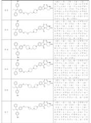 Figure 2023508357000091