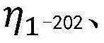 Figure FDA0002889774170000036