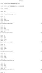 Figure IDA0000603627430000011