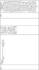 Figure GDA0003638934920008461