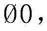 Figure FDA0002688661180000024