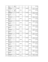 Figure 2023175888001910