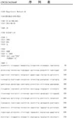 Figure IDA0000444260850000011