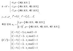 Figure 112017107100595-pct00176