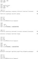 Figure IDA0001771945790000101