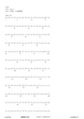 Figure 12_A0101_SEQ_0301