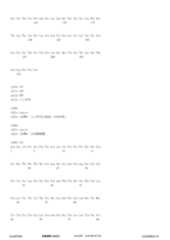 Figure 12_A0101_SEQ_0282