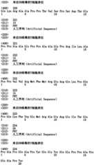 Figure ISA0000176163910000491